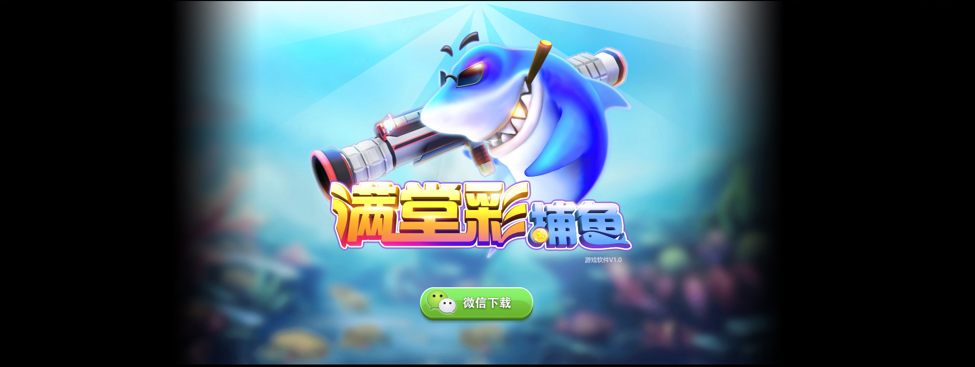 欢迎页面